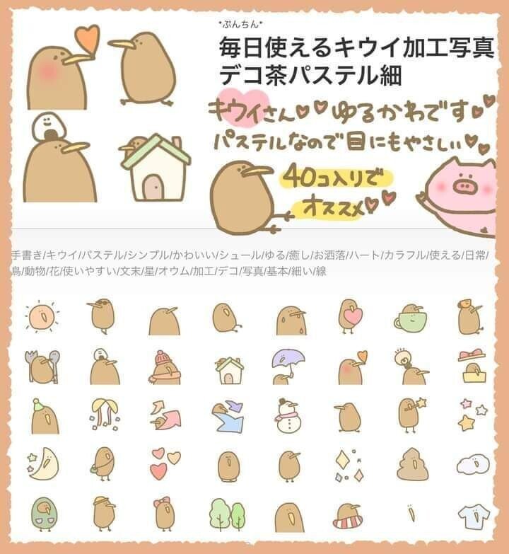 新作😆｜ぷんちん