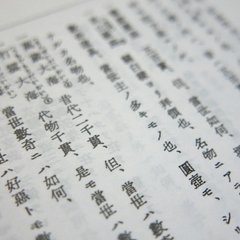掛け軸 九条武子 女流歌人 和歌 紙本 茶掛 茶道具 掛軸 美品 です。 掛け軸 九条武子 女流歌人 和歌 紙本 茶掛 茶道具 掛軸 美品 です。