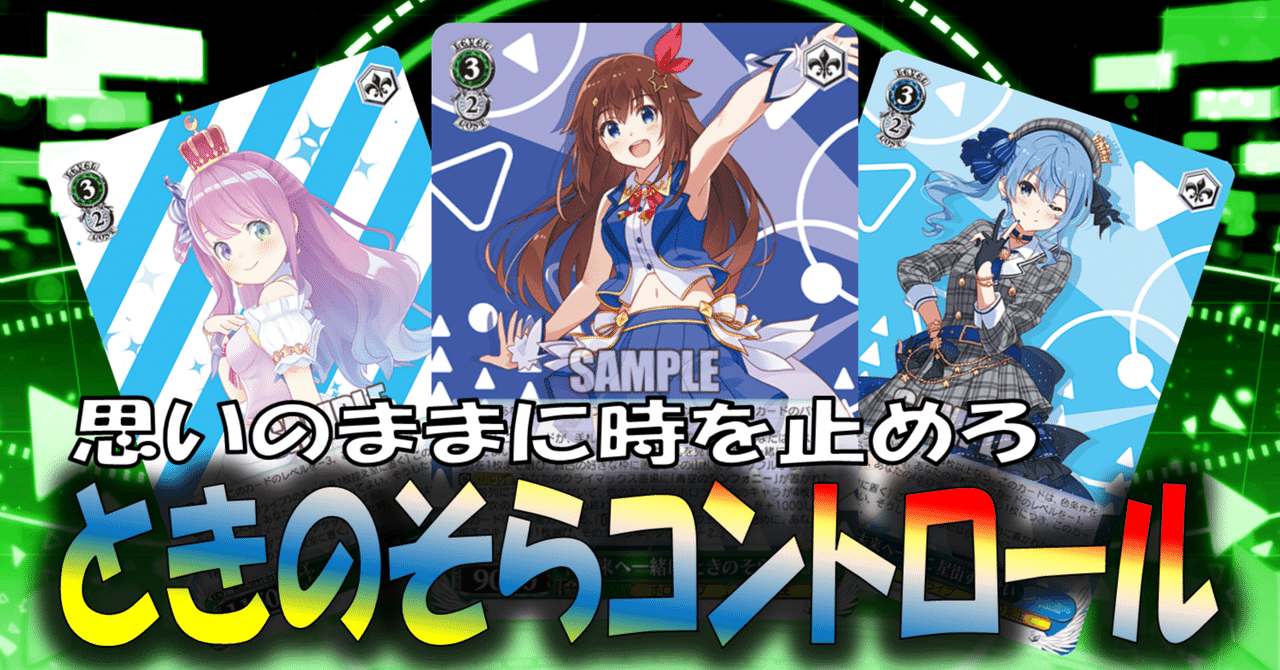 憧れの ヴァイスシュヴァルツ 構築済みデッキホロライブ さくらみこ軸