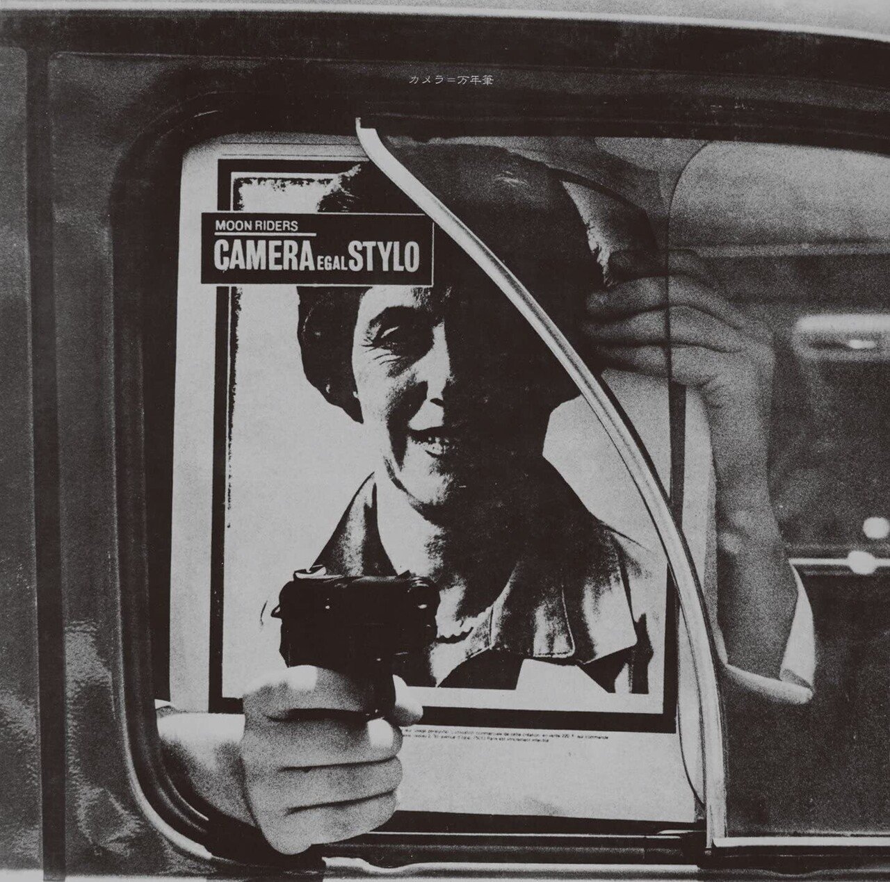 ☆楽譜/ムーンライダース/カメラ＝万年筆/MOONRIDERS/バンドスコア