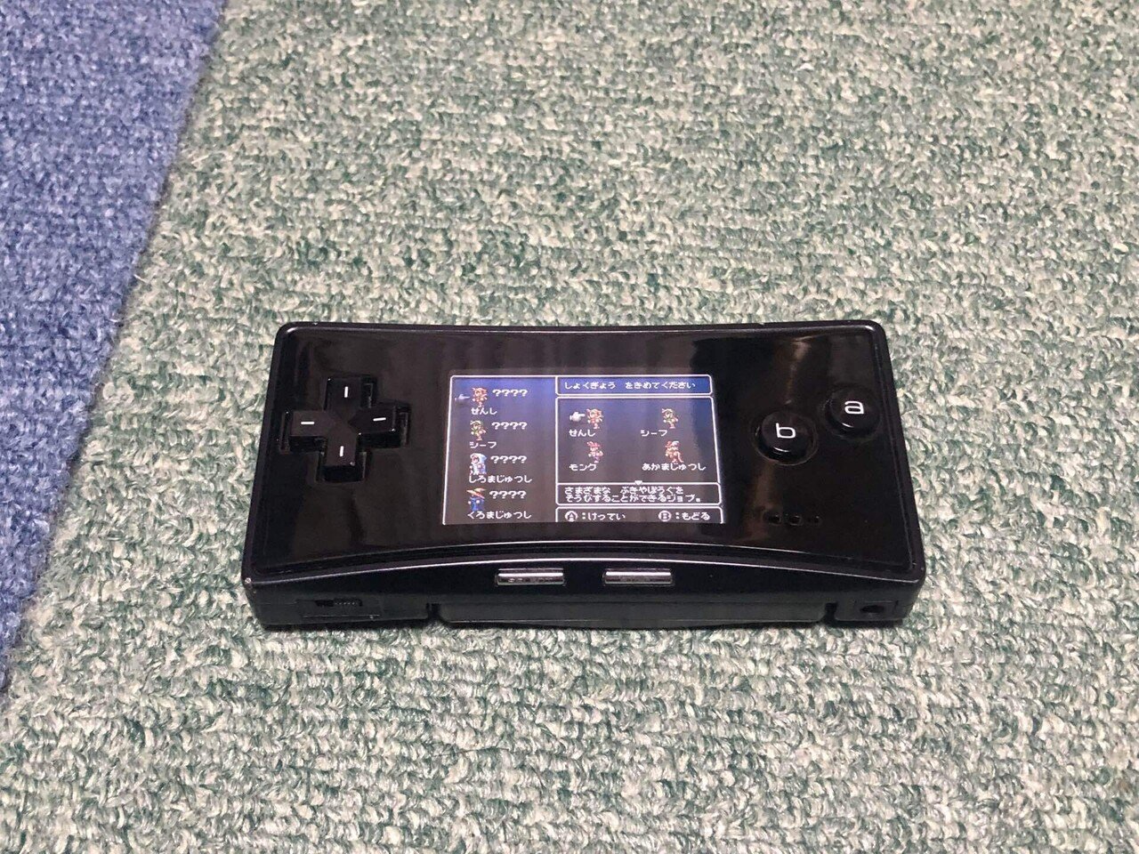 GBAゲーム レビュー］ ファイナルファンタジーⅠ（Ⅰ・Ⅱ