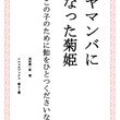アガリ総合研究所は02年6月26日に設立されました 代表者は上里剛士 あがり つよし と言います 広島の安芸郡に先祖がいまして かれこれ400年以上前から神主として上里と名乗っていたようです 本社所 アガリ総合研究所 Note アガリ総合研究所は02年6月26日に設立されました 代表者は上里剛士 あがり つよし と言います 広島の安芸郡に先祖がいまして かれこれ400年以上前から神主として上里と名乗っていたようです 本社所 アガリ総合研究所 Note