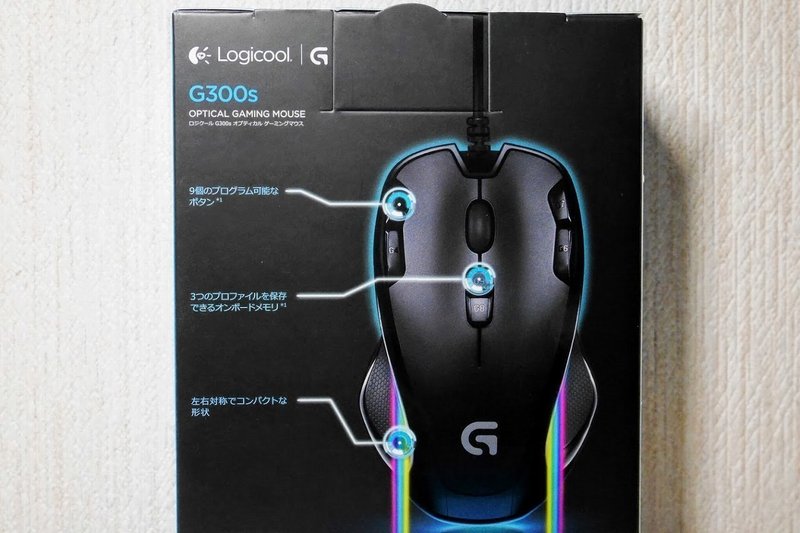 ワイヤレス派のぼくが 有線 のマウスを買った理由 それは 黒井 ひきこもりニート Note ワイヤレス派のぼくが 有線 のマウスを買った理由 それは 黒井 ひきこもりニート Note