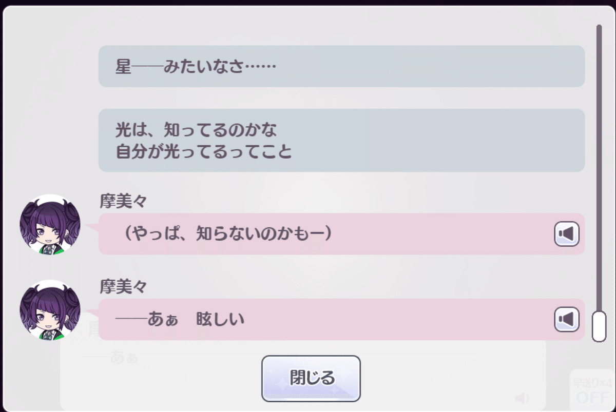 アイドルマスター シャイニーカラーズ公式 on X: 