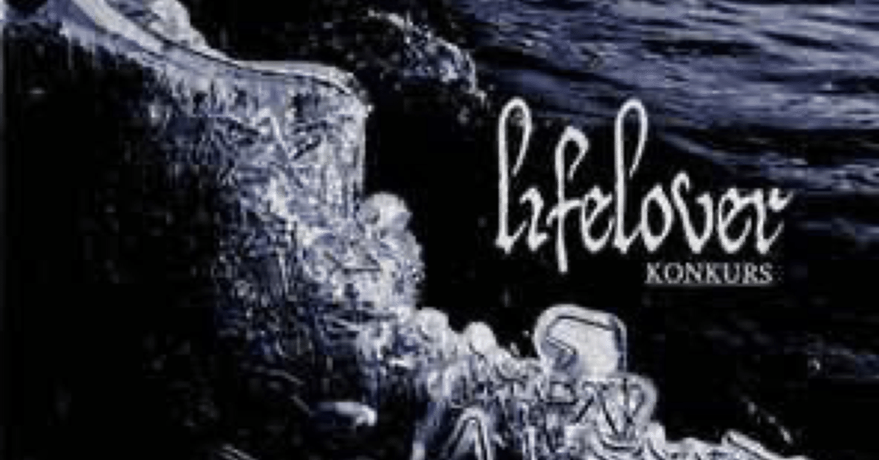 ブラックメタル桃鉄】国別ディスクレビュー・スウェーデン編