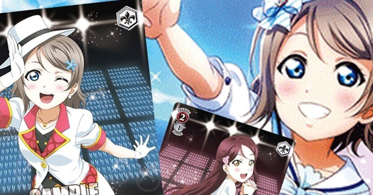 ヴァイスシュヴァルツ ラブライブサンシャイン8電源 ラブライブサンシャイン デッキ 8電源 ヴァイスシュヴァルツ ヴァイス