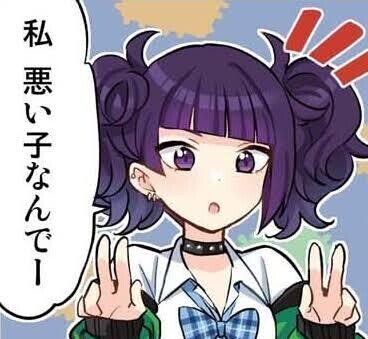 have a Bad Day❤︎】T.N.摩美々は悪い子なのか?|J.P Brandon have a Bad Day❤︎】T.N.摩美々は悪い子なのか?|J.P Brandon