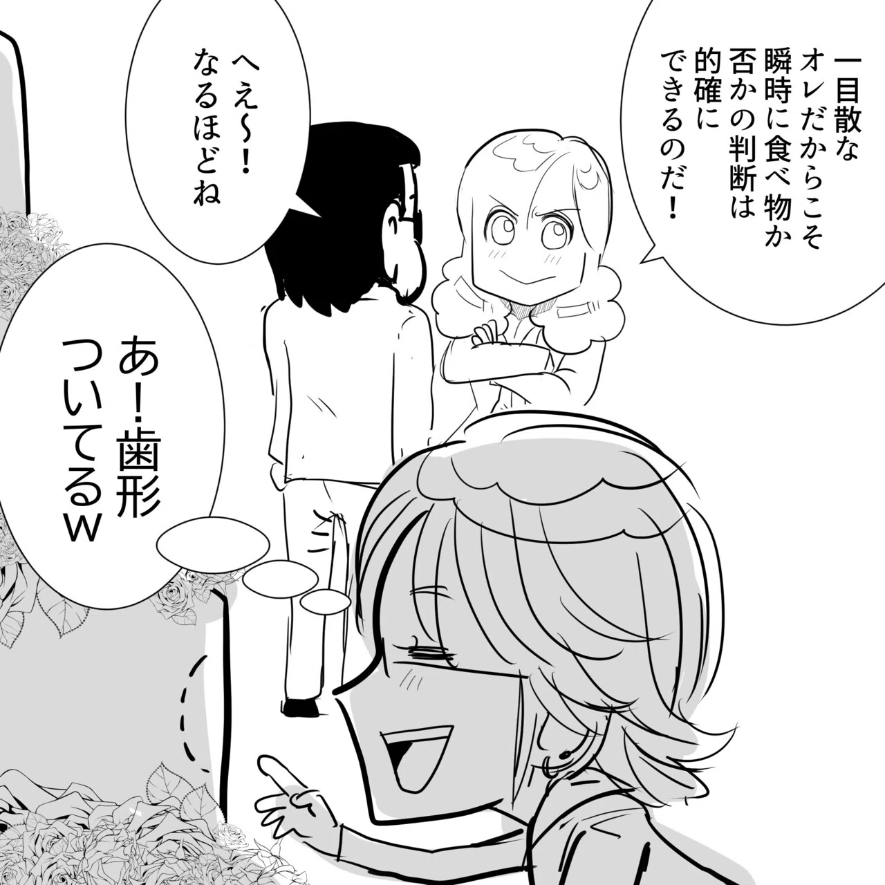 Thealfee 人気番組アルフィーの終わらない夢が22年初放送で400回目 お花が届いてます アルフィー漫画イラスト マンガ ぷりはな Note Thealfee 人気番組アルフィーの終わらない夢が22年初放送で400回目 お花が届いてます アルフィー漫画イラスト マンガ ぷりはな Note
