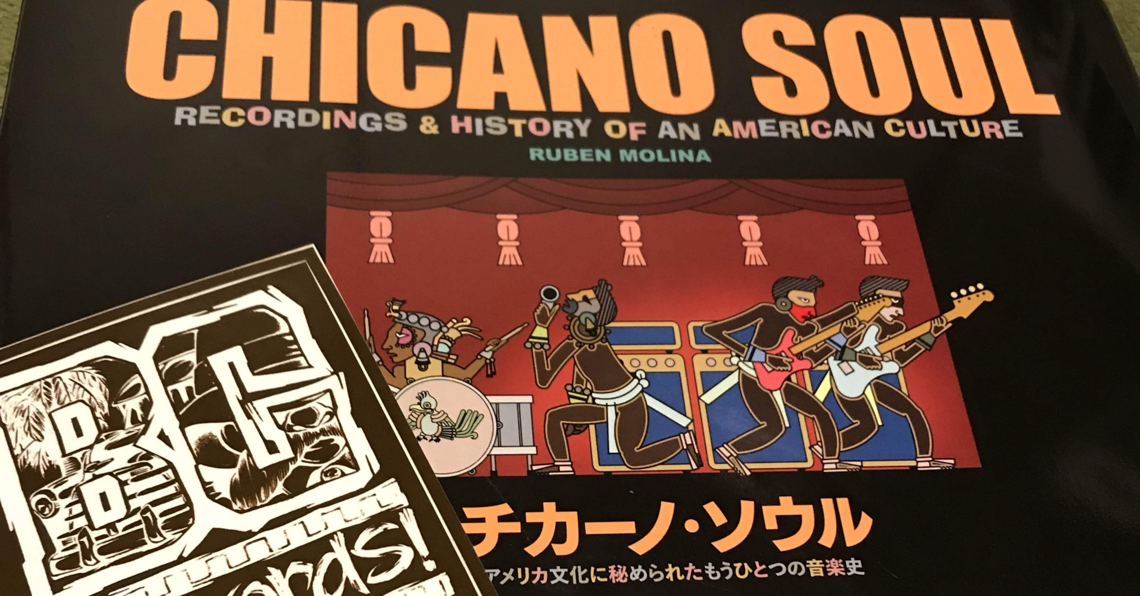 チカーノ・コミュニティの音楽と文化〜多文化社会ロサンゼルスを チカーノ・コミュニティの音楽と文化〜多文化社会ロサンゼルスを
