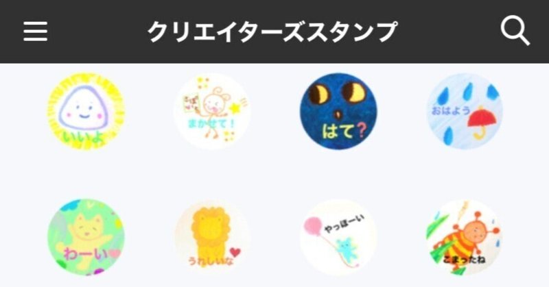 Tokko の新着タグ記事一覧 Note つくる つながる とどける