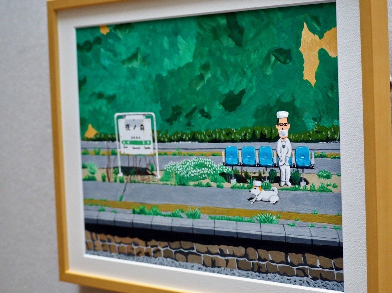 第25回え〜ほん絵本原画展、終了しました。｜鈴木邦弘