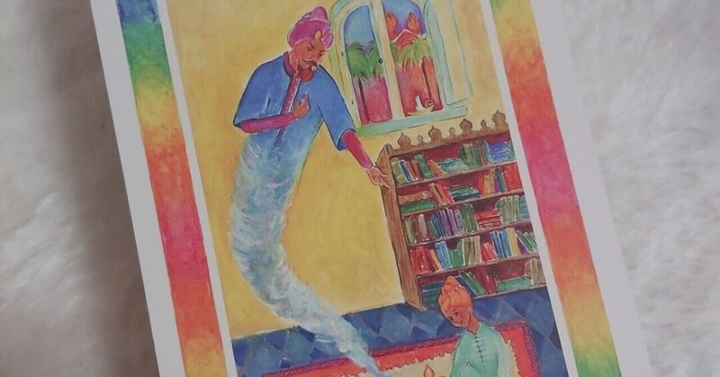 インナーチャイルドを自分で癒す の新着タグ記事一覧 Note つくる つながる とどける