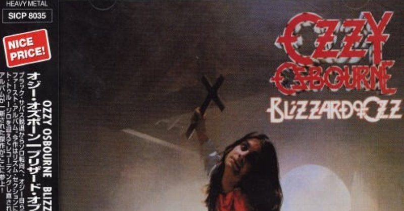 Ozzy Osbourne（オジー・オズボーン） / Blizzard of Ozz（ブリザード・オブ・オズ〜血塗られた英雄伝説）