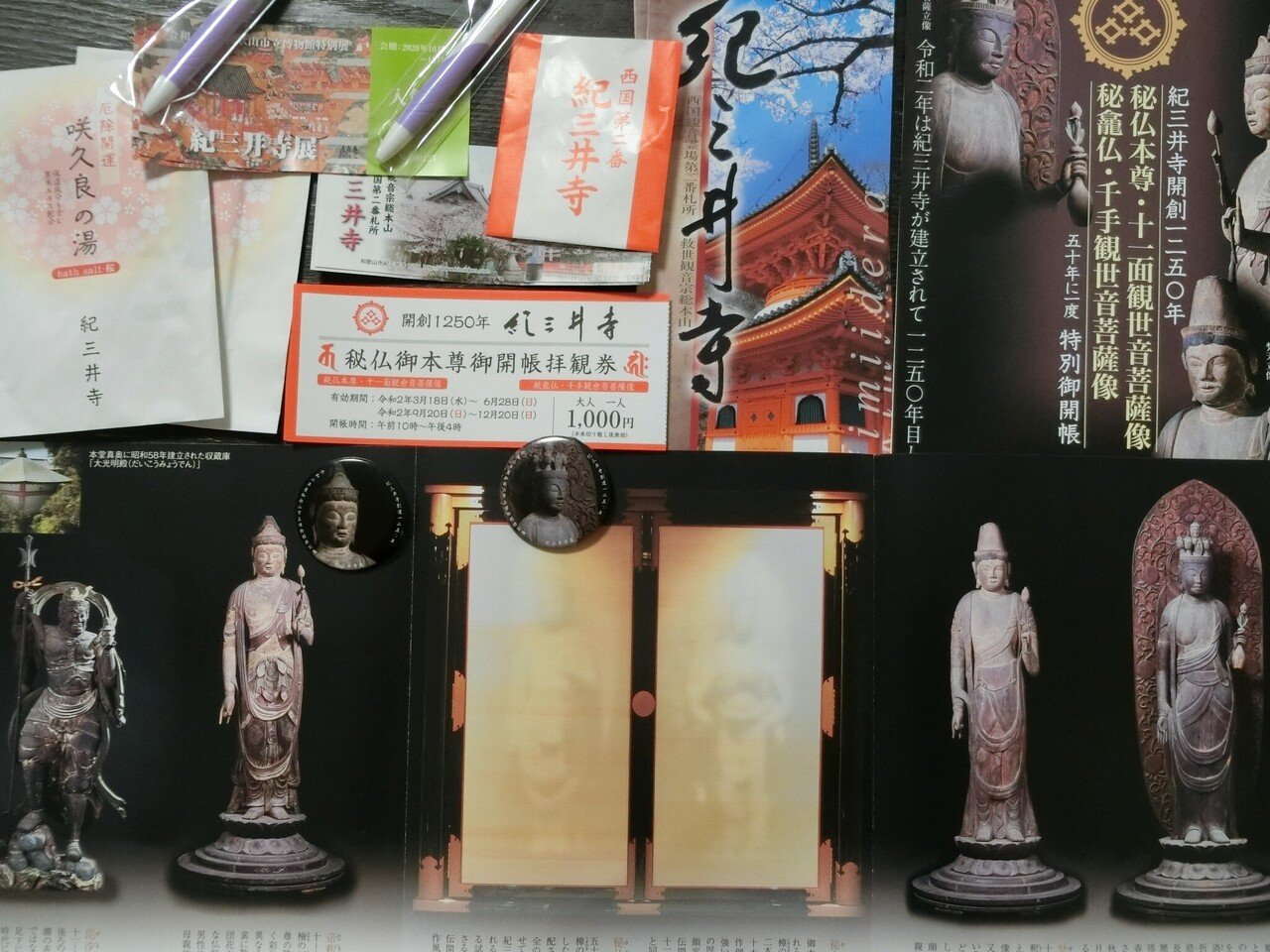 50年に一度開扉の秘仏動画あり「紀三井寺」パーフェクトガイド！西国三