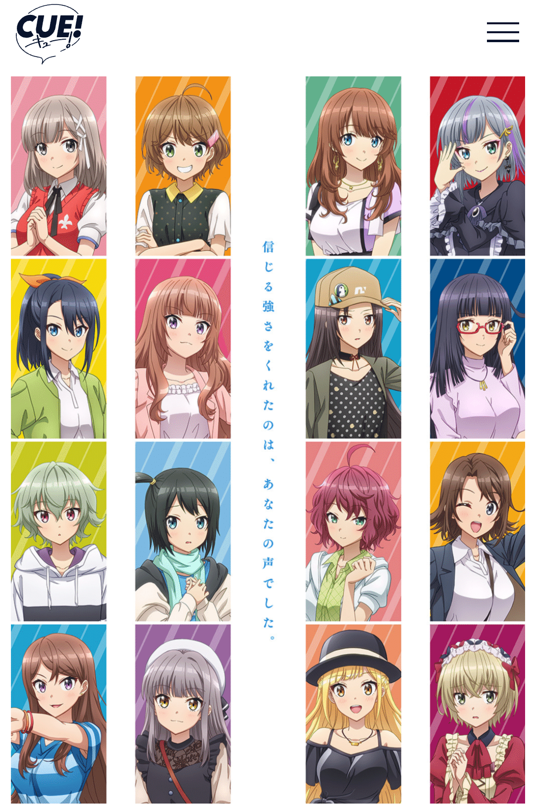 アニメ Cue キュー 1話感想 ヌマサン Note