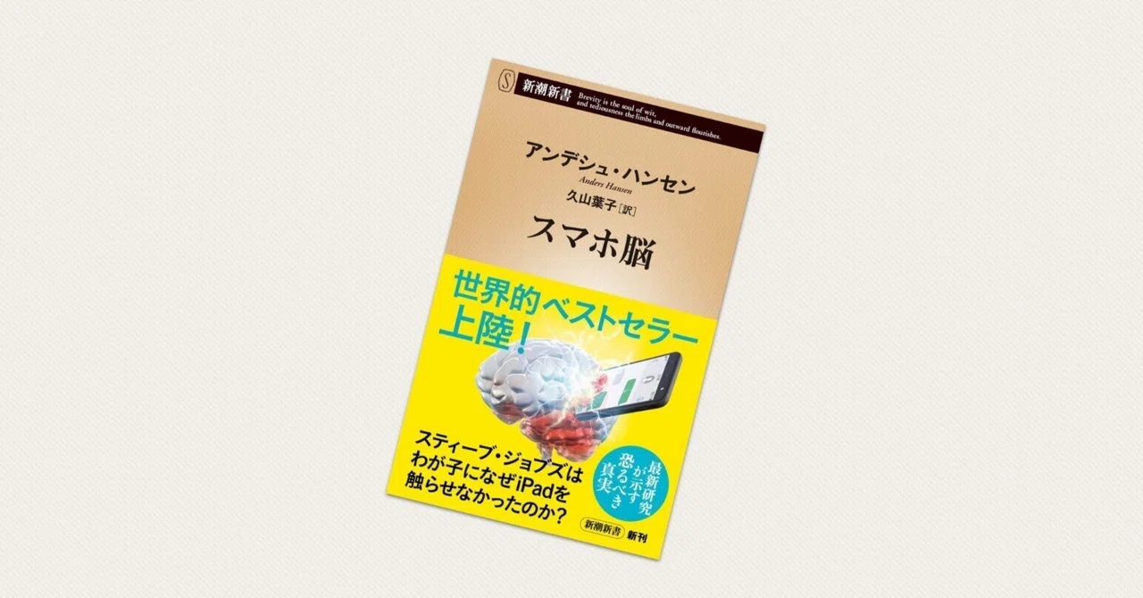 Addicted To Reading Let's