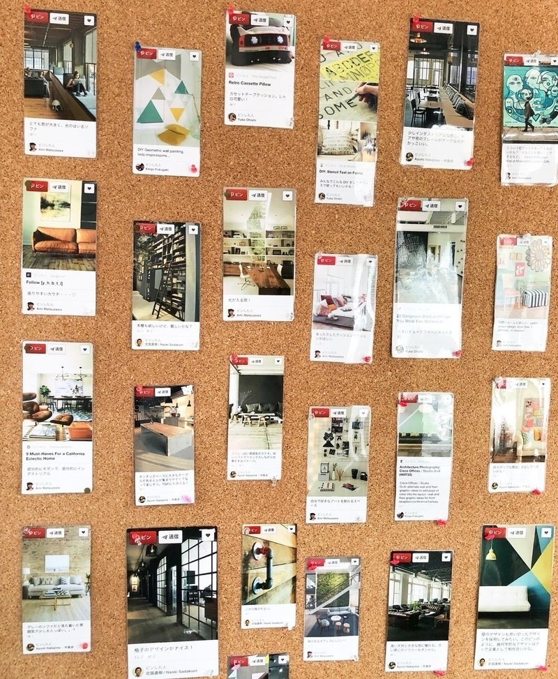 センスを磨く 画像検索 Pinterestが楽しい3つの理由 とみこ Note センスを磨く 画像検索 Pinterestが楽しい3つの理由 とみこ Note