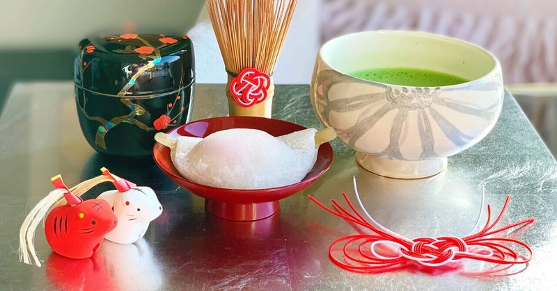 花びら餅 の新着タグ記事一覧 Note つくる つながる とどける