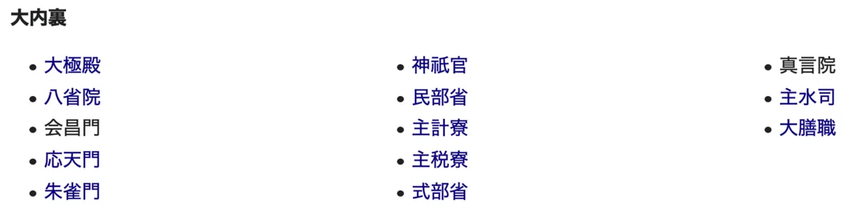 スクリーンショット 2022-01-08 12.31.36