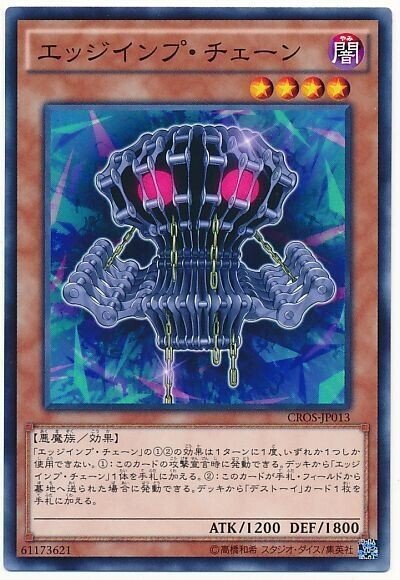 デッキ紹介：クラゲデストーイ｜eisenia