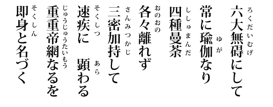 ç»å7