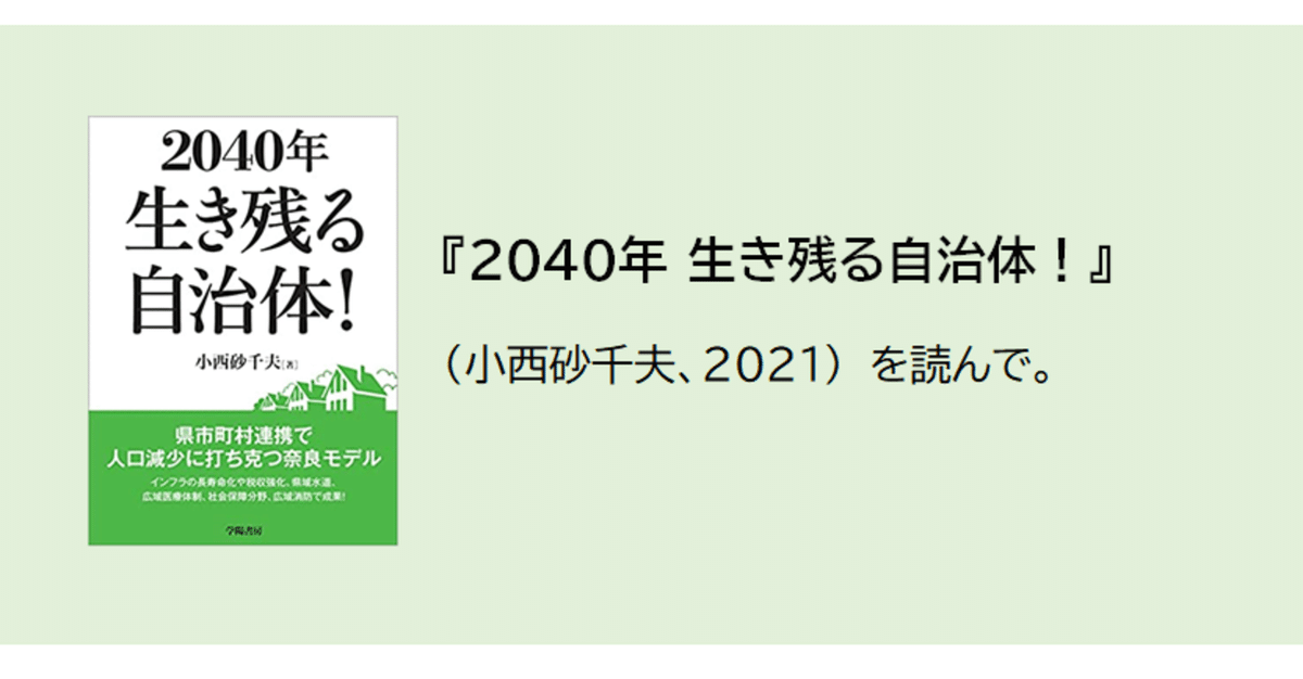 【中古】 総力戦体制と地域自治 既成勢力の自己革新と市町村の政治/青木書店/雨宮昭一 総力戦体制と地域自治: 既成勢力の自己革新と市町村の政治