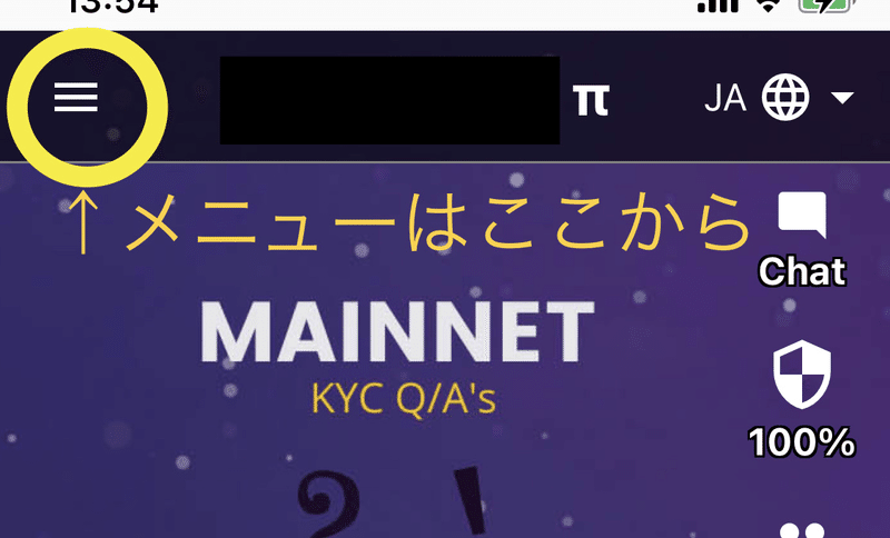 画像を拡大表示