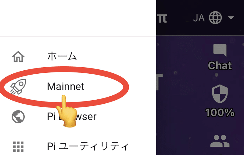 画像を拡大表示