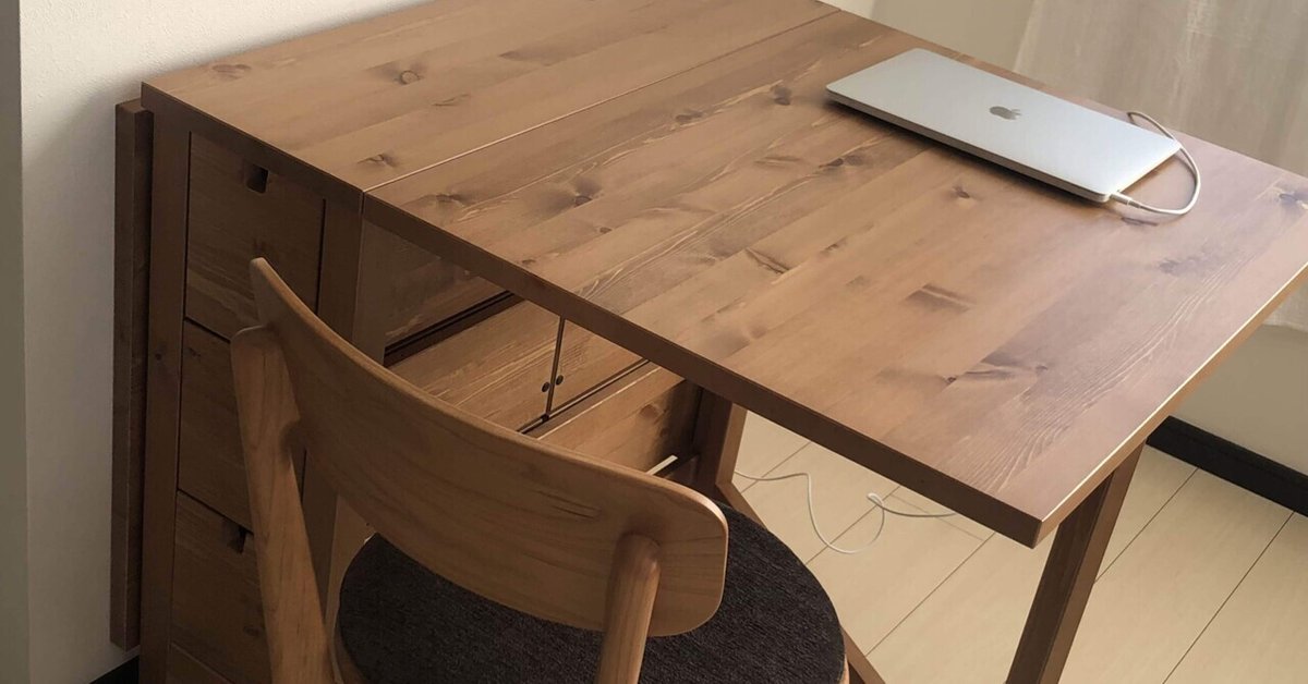 IKEA イケア ダイニングテーブル ノールデン 冷たかっ 