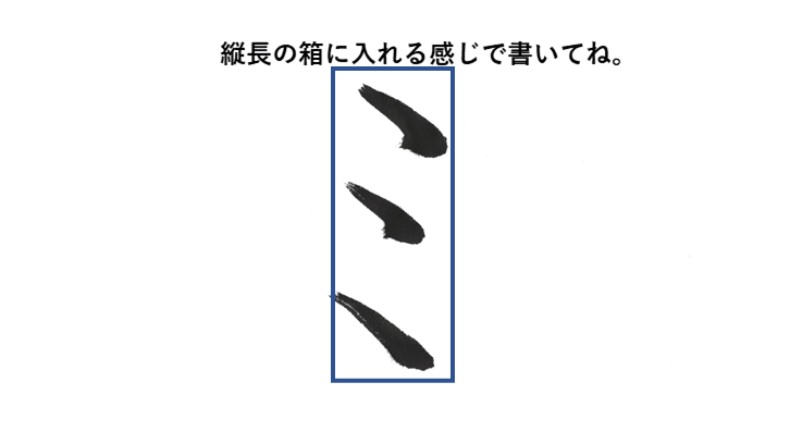 ミのポイント