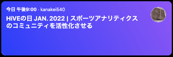スクリーンショット 2022-01-08 14.54.33