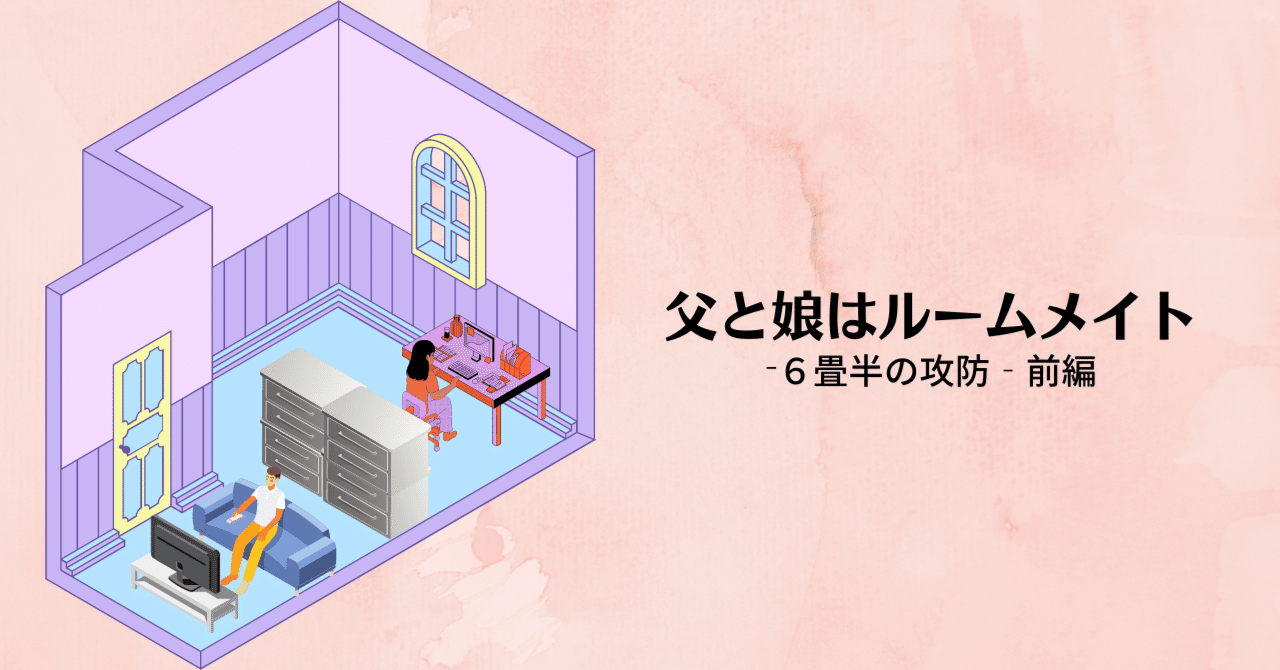 くろすけ2歳♂育児中 on Twitter "うひょー！買っちまったぜ…！！ 今日買うとか考えてなかったけど電気