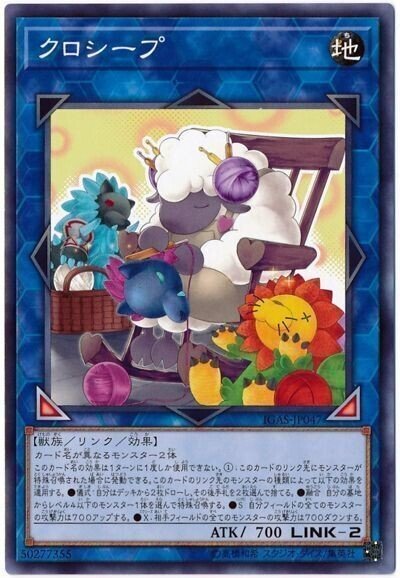 デッキ紹介：クラゲデストーイ｜eisenia