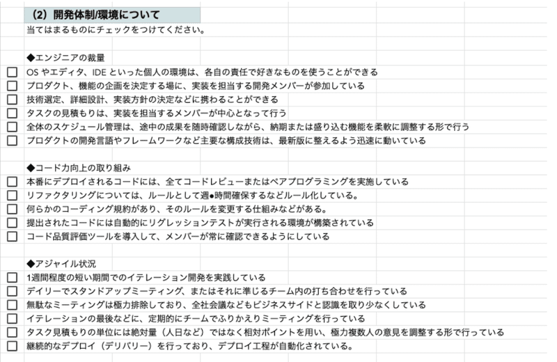 スクリーンショット 2022-01-08 15.34.11