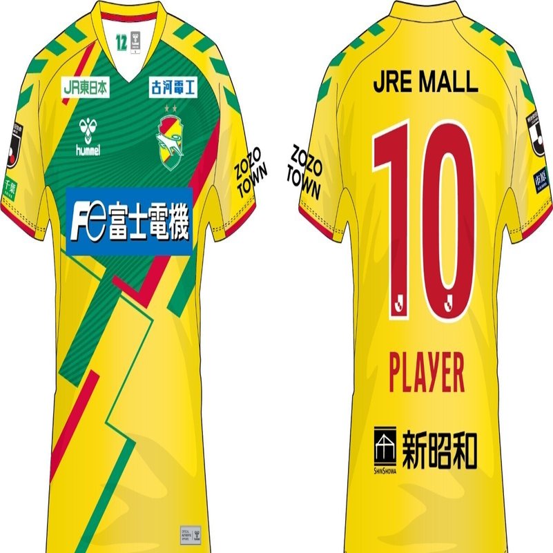 2022年ジェフユナイテッド千葉の新背番号発表｜marcos2008
