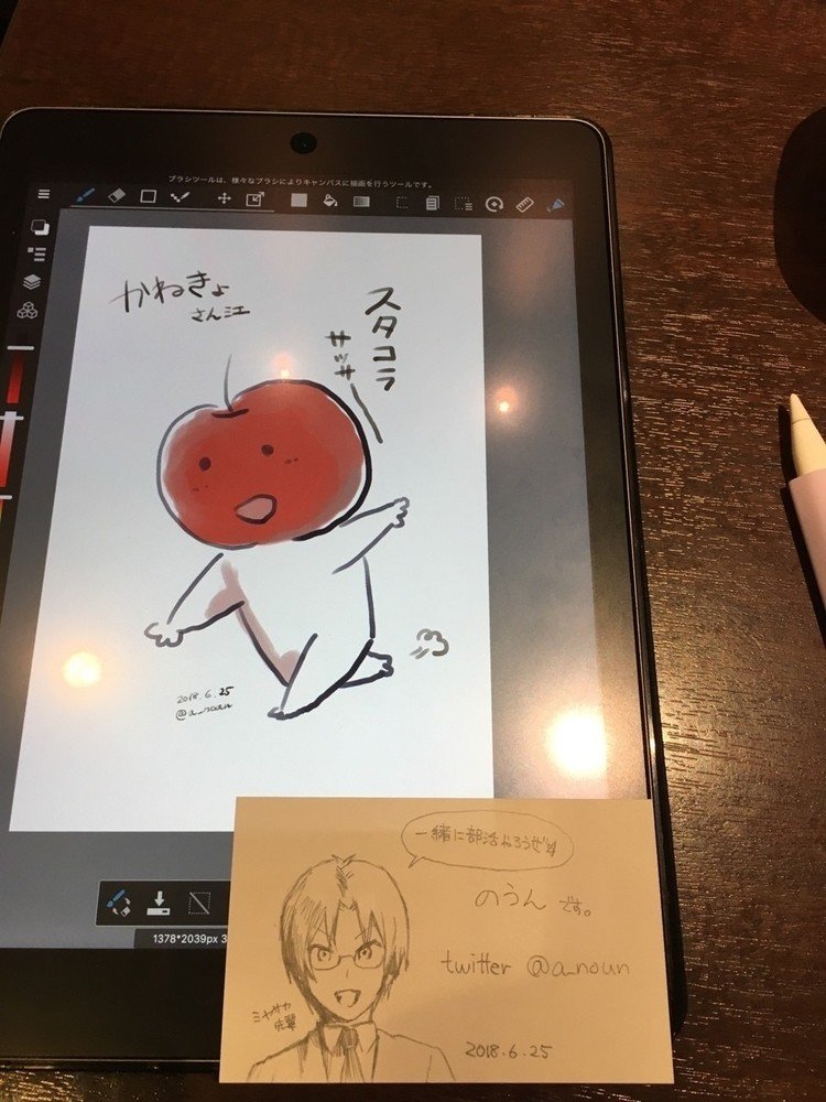 私のiPad ProとApple Pencilでのうんさんに林檎ちゃんを描いてもらいました。そして手描きの名刺も目の前でちゃちゃーっと描いて頂きました。林檎ちゃんは可愛いし、ミヤサカ先輩は表情とか影とか素敵〜。