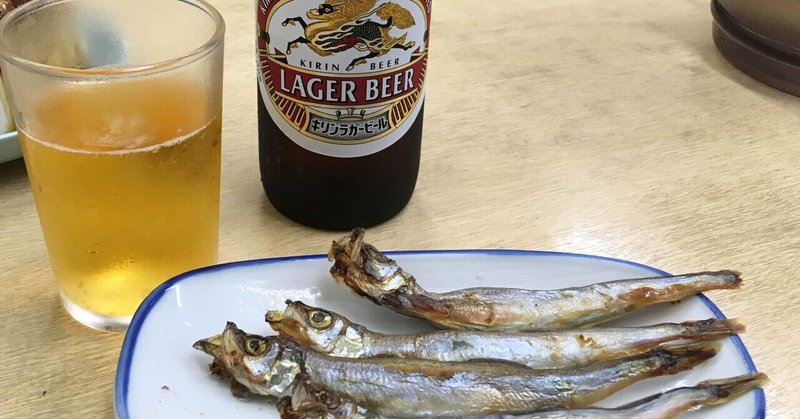 成人に贈る言葉 の新着タグ記事一覧 Note つくる つながる とどける