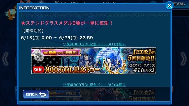 Vol 26 カイリex改が 人権 かどうかは人による Key Note