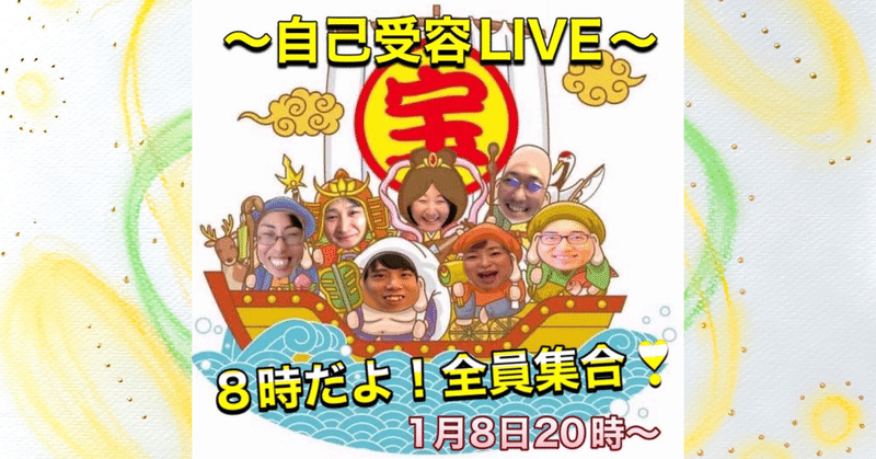 🌈2022年今年もよろしくお願いします🌈💫 ２０年ぶりに日本に本帰国💫皆さんは日本の豊かさを感じていますか？（近況報告＆広告）