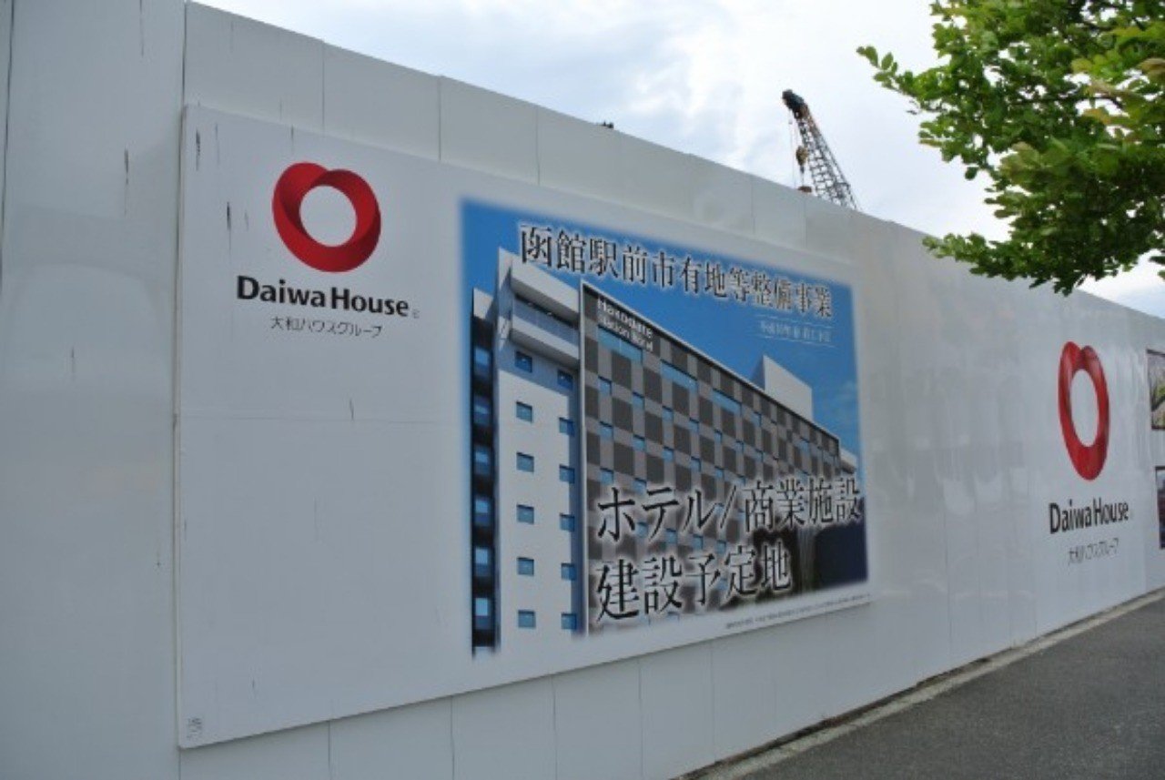 函館駅前に超巨大な複合商業施設ができる Hakodatelife Note