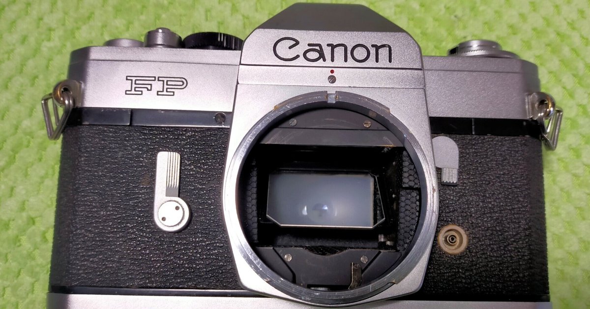 フィルム カメラ Canon FP Canon FPの分解|フィルムカメラ修理のアクアカメラ