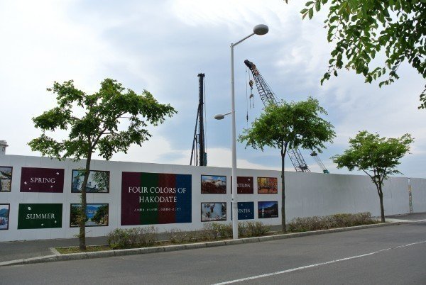 函館駅前に超巨大な複合商業施設ができる Hakodatelife Note