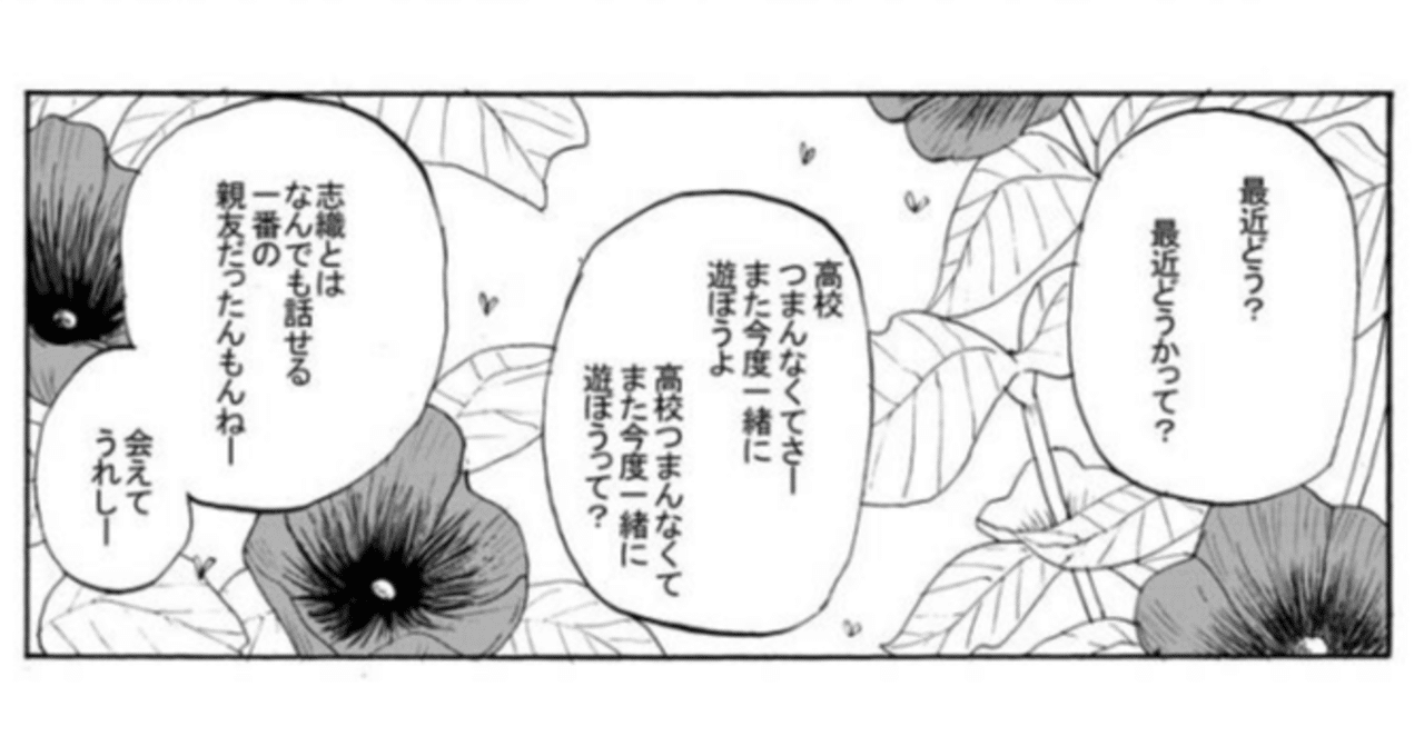 大好きは虫がタダシくんの 黒ヤギ Note