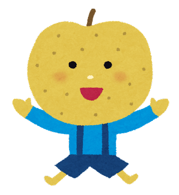 日記no 2111 梨ナシ無し ビャクロク Note