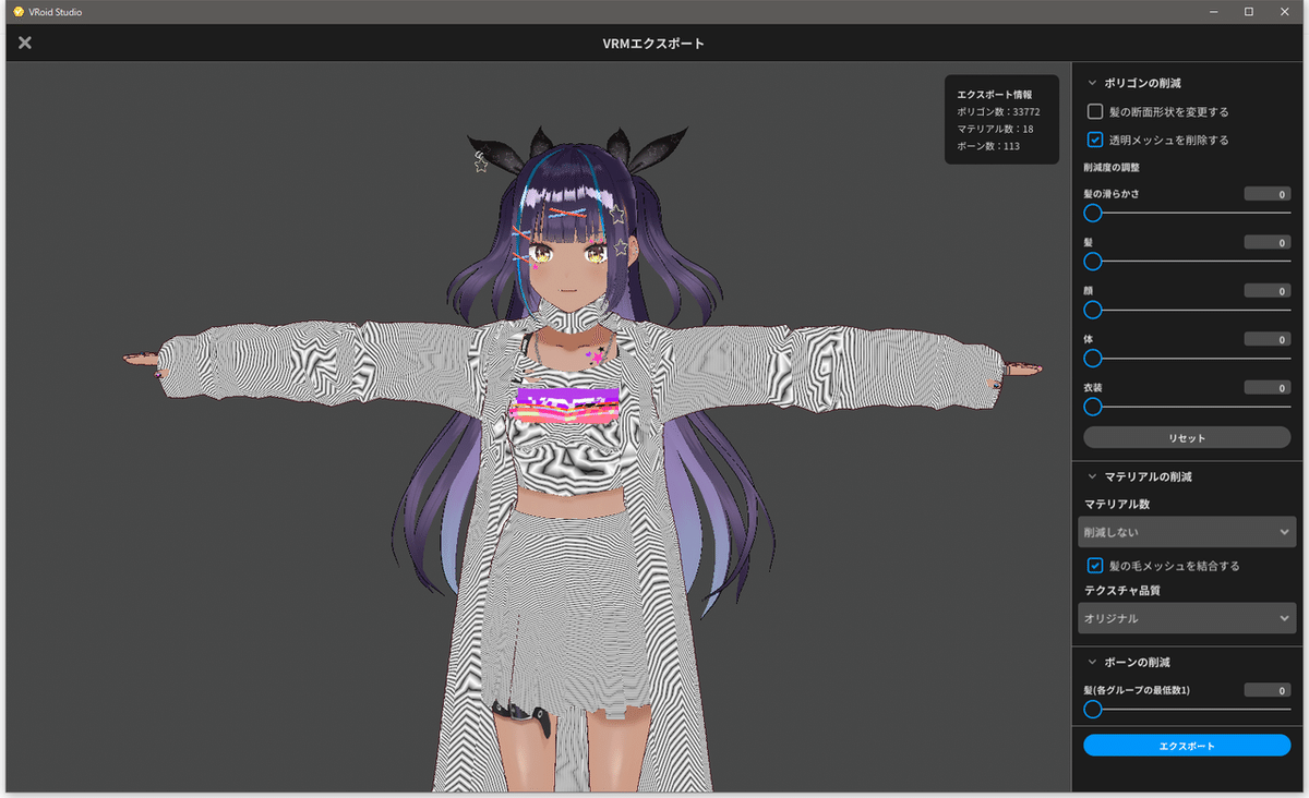 スクリーンショット 2022-01-08 20.48.22