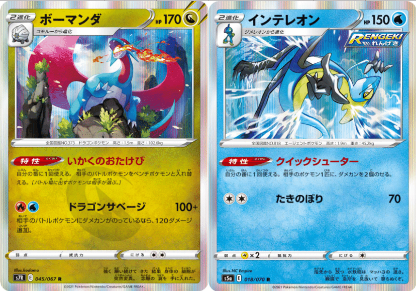 2進化同盟考察 ～デッキの変遷と構築について～｜芹