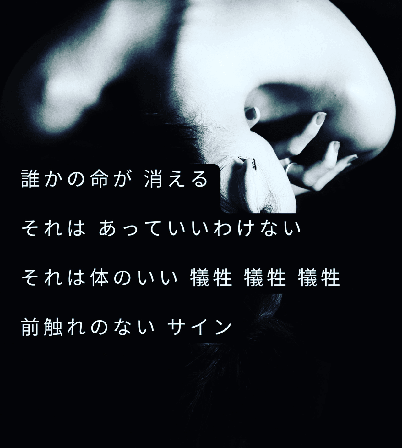 今日の詩 22 1 8 Taro Note