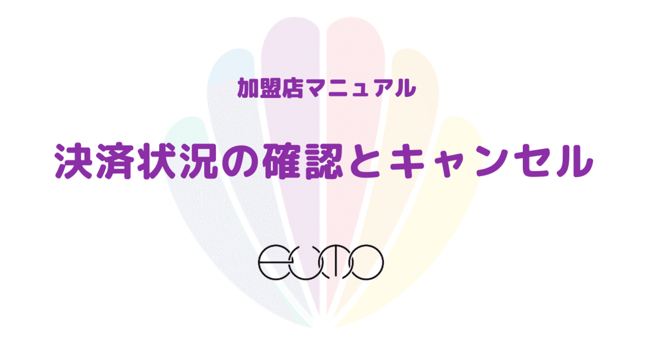 ももたろ　他の方が購入されてもキャンセルになります ももたろ 他の方が購入されてもキャンセルになります 注文