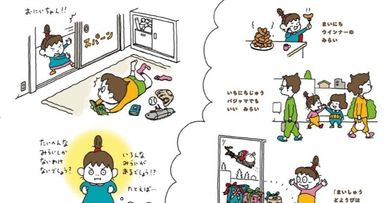 それしかないわけないでしょう｜yuuhi suzuki