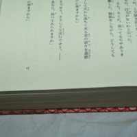 紹介 ツルゲーネフ はつ恋 初恋の真理がここにある 文学系マジシャン蓬生 Hosho Note 紹介 ツルゲーネフ はつ恋 初恋の真理がここにある 文学系マジシャン蓬生 Hosho Note